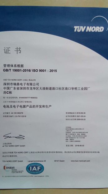 La Chine Shenzhen Ryder Electronics Co., Ltd. certifications
