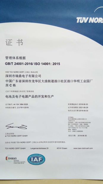 Chine Shenzhen Ryder Electronics Co., Ltd. certifications